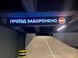 Информационно-навигационное табло ТИН-2 (однострочное, статичное, с подсветкой) SEA-TIH-2 фото 3