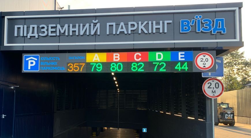 фото Табло свободных мест мультисекторного паркинга однорядное (всего, по секторах, LED) SEA-TIC-022-110