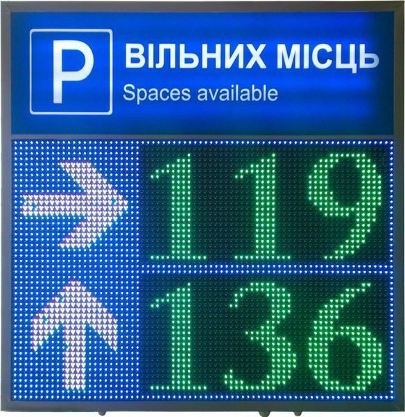 фото Навигационно-информационное табло свободных мест (2 ряда по 3 символа со стрелками) SEA-TIC-044-24