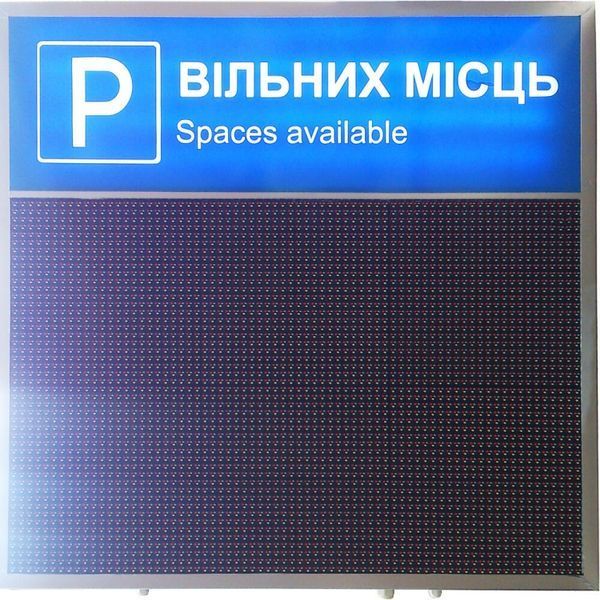 фото Навигационно-информационное табло свободных мест (2 ряда по 3 символа со стрелками) SEA-TIC-044-24